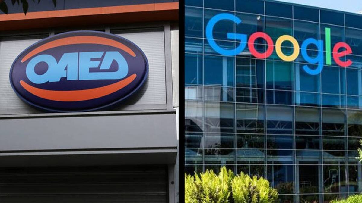 Google-ΟΑΕΔ: Πιστοποιητικά επαγγελματικής εκπαίδευσης σε 3.000 ανέργους