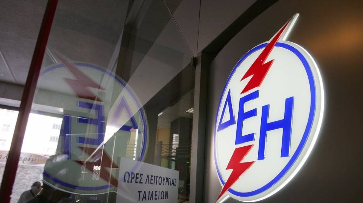 Από τις 11 Μαΐου η επαναλειτουργία των καταστημάτων της ΔΕΗ