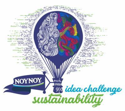 NOYNOY Idea Challenge- Sustainability: 2ος Διαγωνισμός Καινοτομίας