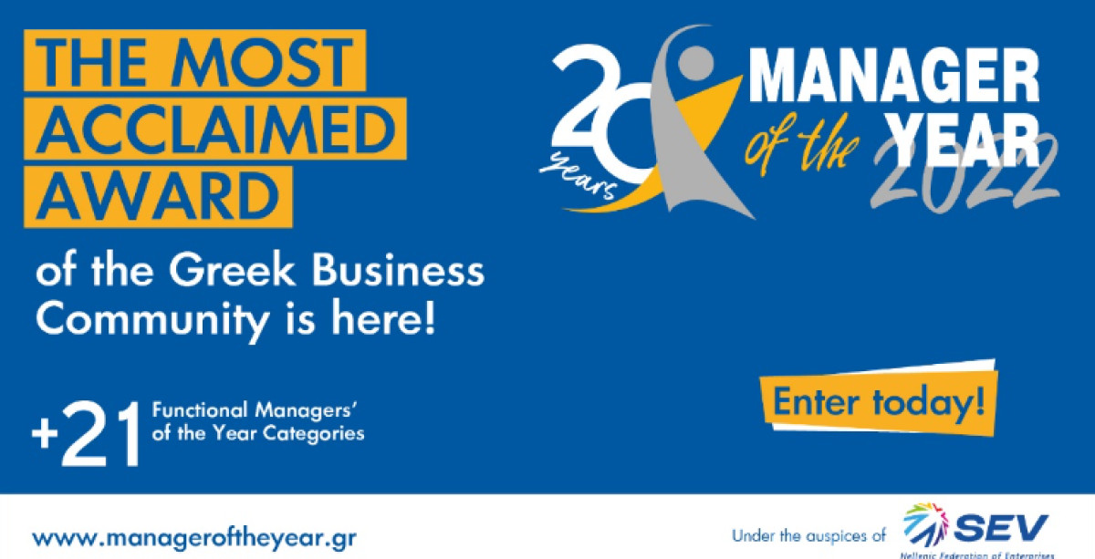 Manager of the Year 2022 Award: Εμπλουτισμένο με +21 κατηγορίες Βραβείων για μάνατζερς λειτουργιών