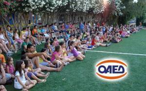 Άνοιξαν οι αιτήσεις για τις παιδικές κατασκηνώσεις ΟΑΕΔ-Ποιοι είναι δικαιούχοι