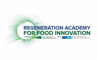 Ακαδημία καινοτομίας ReGeneration στον κλάδο των τροφίμων: Άνοιξαν οι αιτήσεις