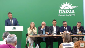 ΠΑΣΟΚ – Η «Μαύρη Βίβλος» της διακυβέρνησης ΝΔ: Κόστος διαβίωσης και κοινωνικές ανισότητες στο επίκεντρο