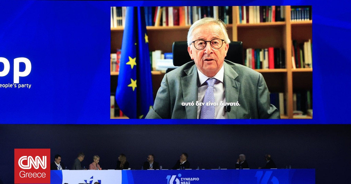 Έπαινοι Γιούνκερ για Μητσοτάκη: Κυριάκο, είσαι ένας σπουδαίος πρωθυπουργός