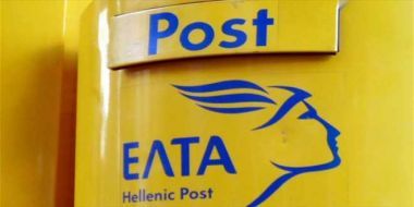 ΕΛΤΑ: Κλείνει 40 καταστήματα απογεύματα και Σάββατα