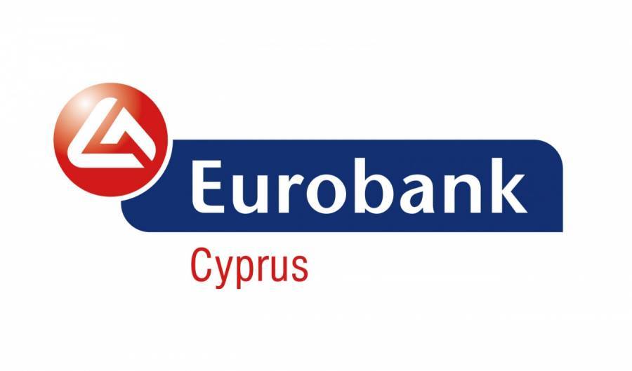 Eurobank Κύπρου: Κέρδη μετά από φόρους 24.1εκ. ευρώ στο εξάμηνο