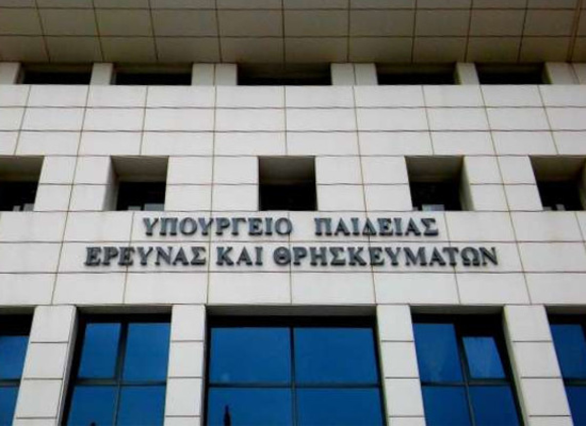 Υπουργείο Παιδείας: 282 νέες θέσεις εντεταλμένων διδασκόντων για τα ΑΕΙ