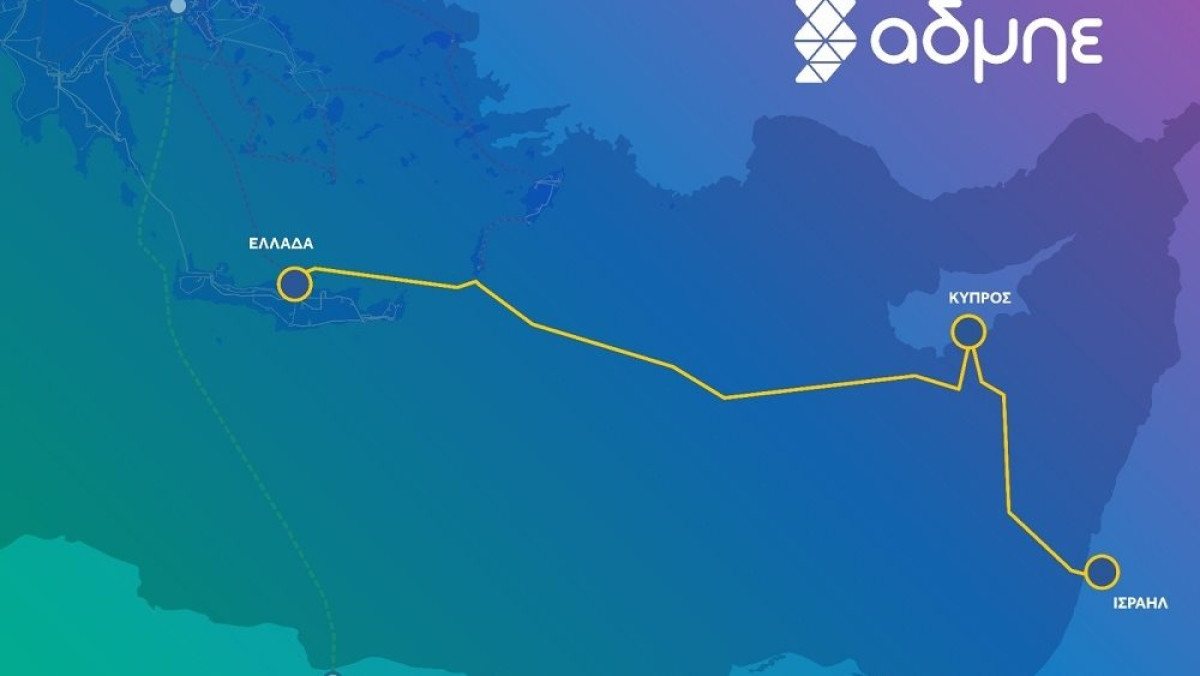 ΑΔΜΗΕ: Επαφές με Κύπρο-Ισραήλ για επιτάχυνση του Great Sea Interconnector