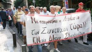 ΕΝΔΙΣΥ: Εκτός ρύθμισης για τα αναδρομικά 1,5 εκατ. συνταξιούχοι