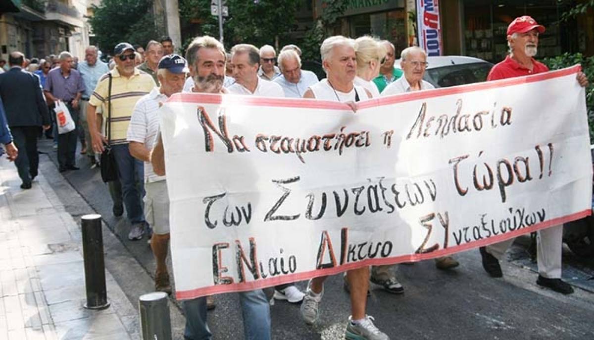 ΕΝΔΙΣΥ: Εκτός ρύθμισης για τα αναδρομικά 1,5 εκατ. συνταξιούχοι