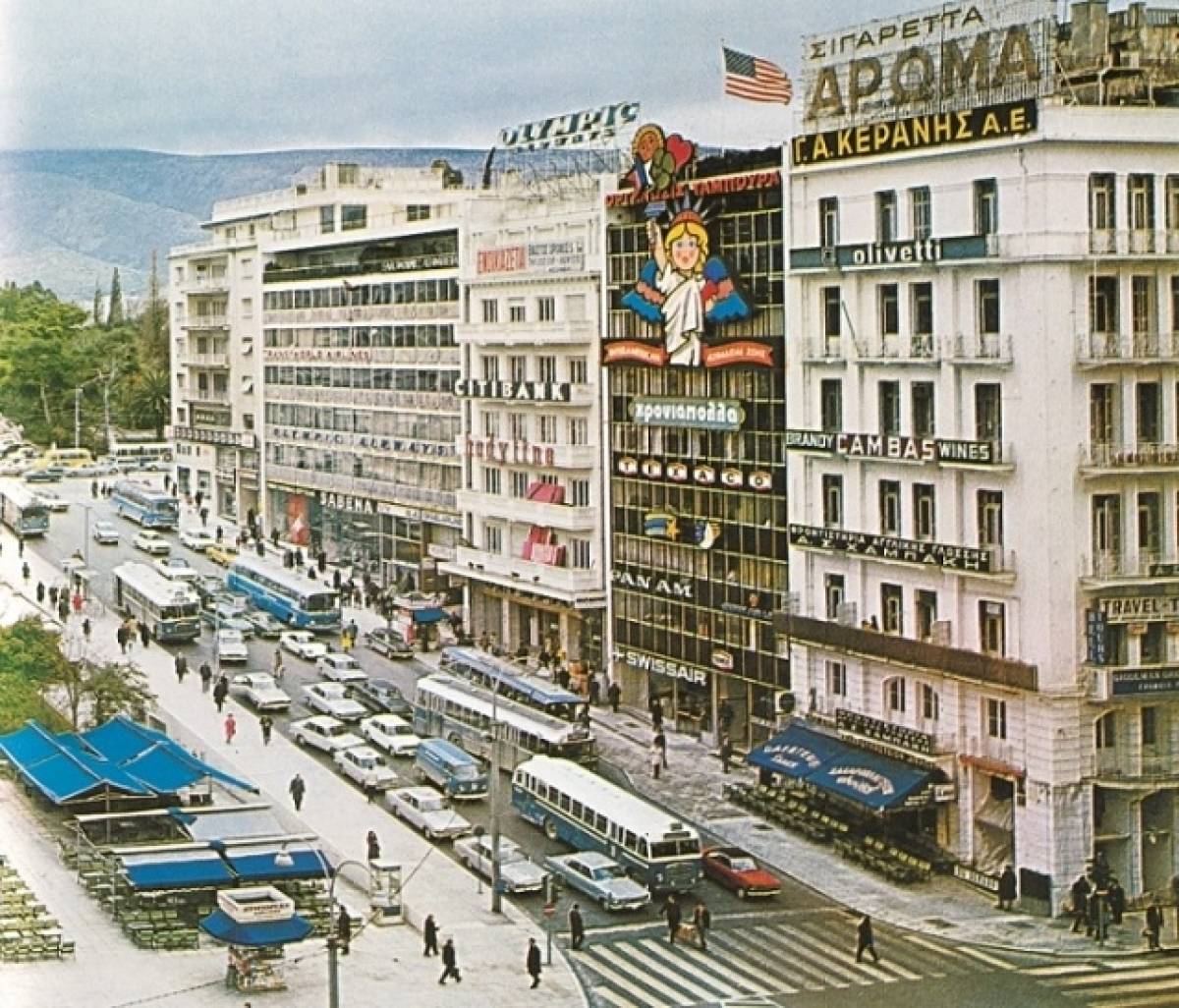 Ιστορική επέτειος 50 ετών για την INTERAMERICAN