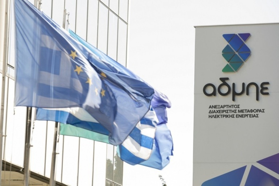 ΑΔΜΗΕ: Η ΑΜΚ έως €530 εκατ. και το επενδυτικό σχέδιο των €6 δισ.