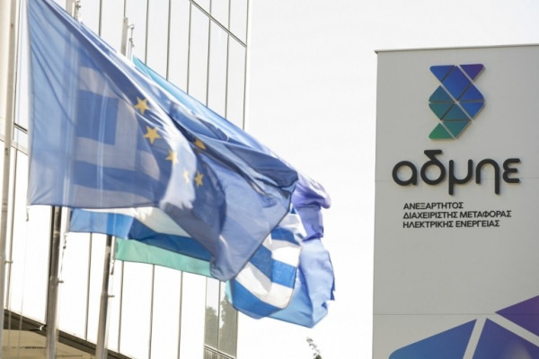 ΑΔΜΗΕ: Η ΑΜΚ έως €530 εκατ. και το επενδυτικό σχέδιο των €6 δισ.