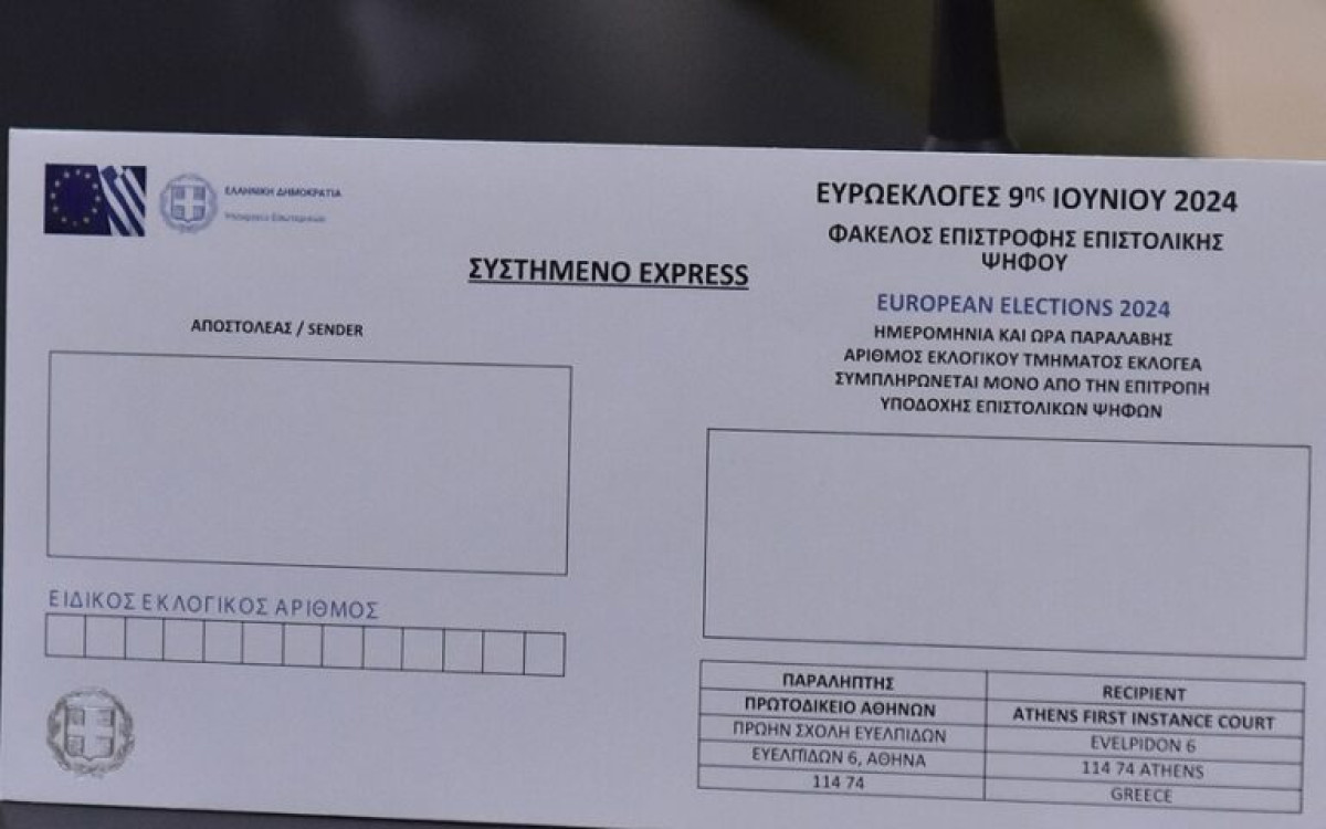Κατατέθηκε στη Βουλή το σχέδιο νόμου για την επιστολική ψήφο