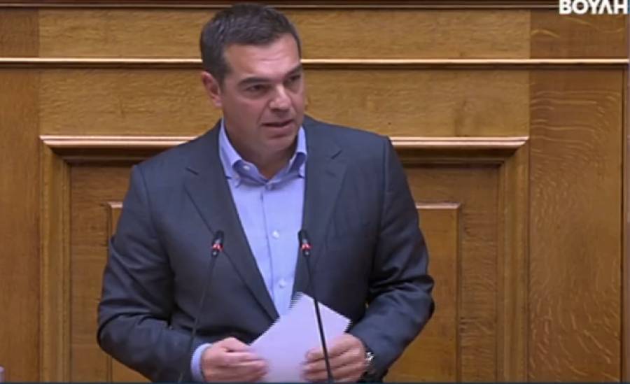 Τσίπρας: Αλαζόνας Μητσοτάκης, λέει πως «για όλα φταίει ο ΣΥΡΙΖΑ»