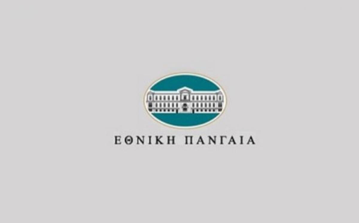 Εθνική Πανγαία: Διανομή προσωρινού μερίσματος 0,09 ανά μετοχή