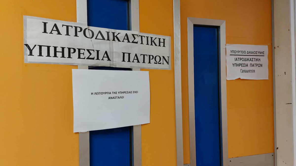 Πάτρα: Ξανανοίγουν 4 υποθέσεις παιδικής κακοποίησης που είχαν εξεταστεί από την Ιατροδικαστική Υπηρεσία