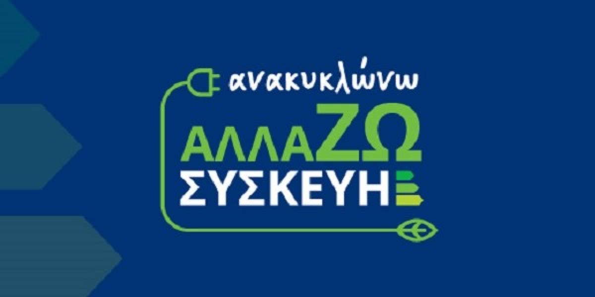 Ξεκίνησε η ειδοποίηση των επιλαχόντων στο «Ανακυκλώνω - Αλλάζω Συσκευή»