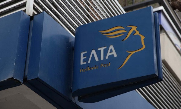 Τα ΕΛΤΑ αναζητούν γενικό εμπορικό διευθυντή
