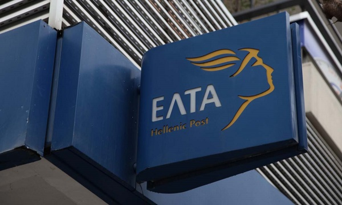 Τα ΕΛΤΑ αναζητούν γενικό εμπορικό διευθυντή