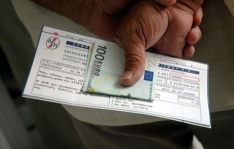 Φεύγει το χαράτσι από τα τιμολόγια της ΔΕΗ, έρχονται αυξήσεις στο ρεύμα;