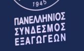 Ευκαιρίες καριέρας για 3.600 ανέργους σε εξωστρεφείς επιχειρήσεις