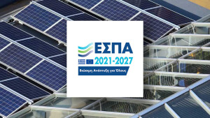 ΕΣΠΑ: Προτεραιότητα η υποστήριξη της μικρομεσαίας επιχειρηματικότητας