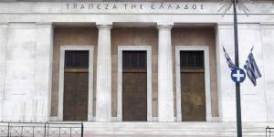 ΤτΕ: Αυξημένη η ζήτηση για επιχειρηματικά δάνεια στο β' τρίμηνο