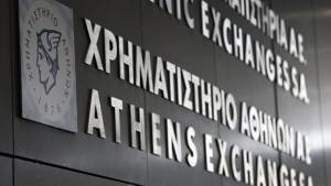 Οι «κωμικές» καταστάσεις στα μικρομεσαία του Χρηματιστηρίου συνεχίζονται…