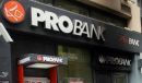 Επίτροπο στην ProBank διορίζει η Τράπεζα της Ελλάδος