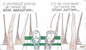 Απλή λογική