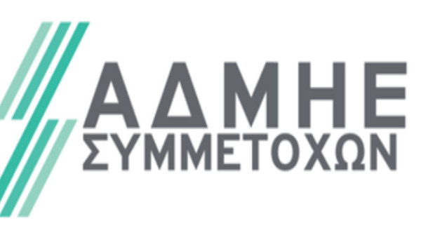 ΑΔΜΗΕ: Γενική Συνέλευση στις 2 Ιουλίου - Τα θέματα που θα συζητηθούν
