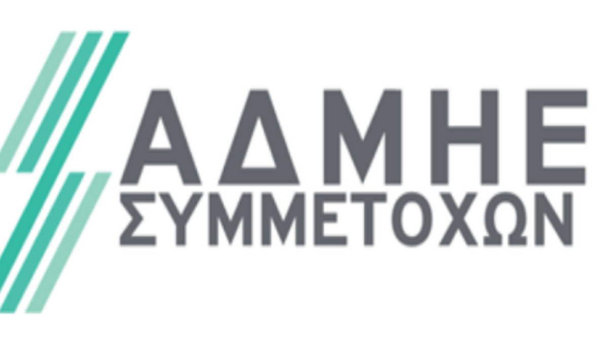 ΑΔΜΗΕ: Γενική Συνέλευση στις 2 Ιουλίου - Τα θέματα που θα συζητηθούν