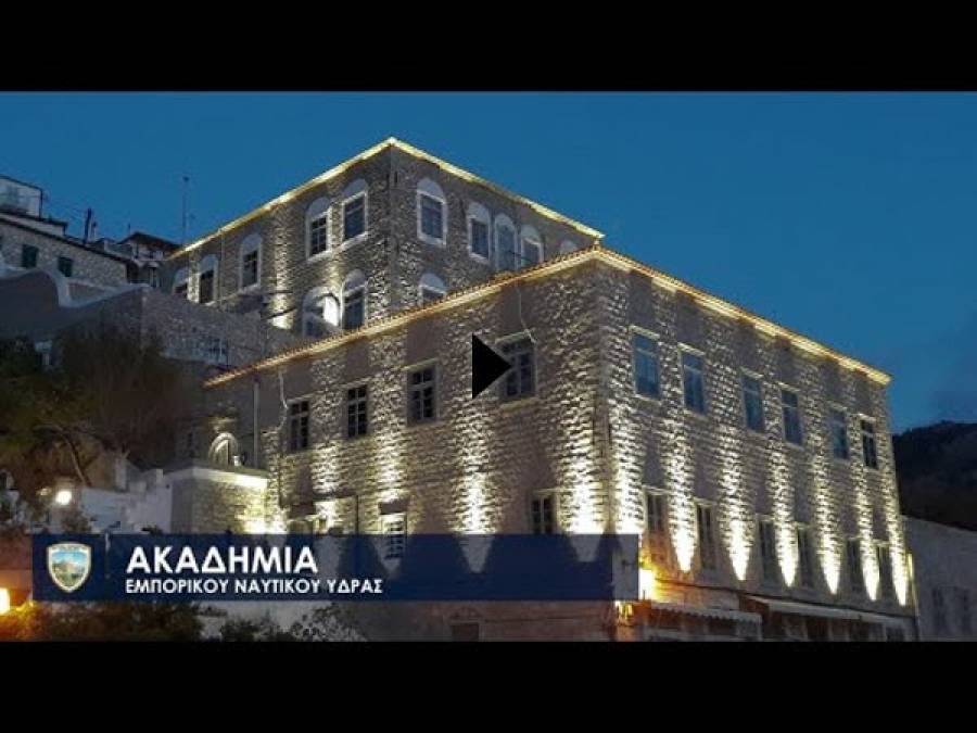 Το Ίδρυμα Σταύρος Νιάρχος ενισχύει την ελληνική ναυτική εκπαίδευση