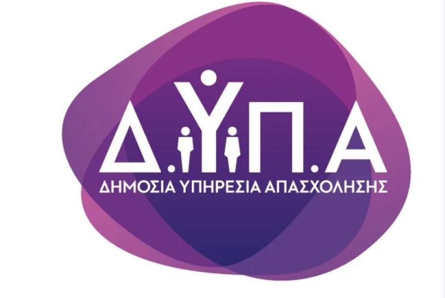 ΔΥΠΑ: Έναρξη αιτήσεων για τα δωρεάν διαδικτυακά εργαστήρια ομαδικής συμβουλευτικής