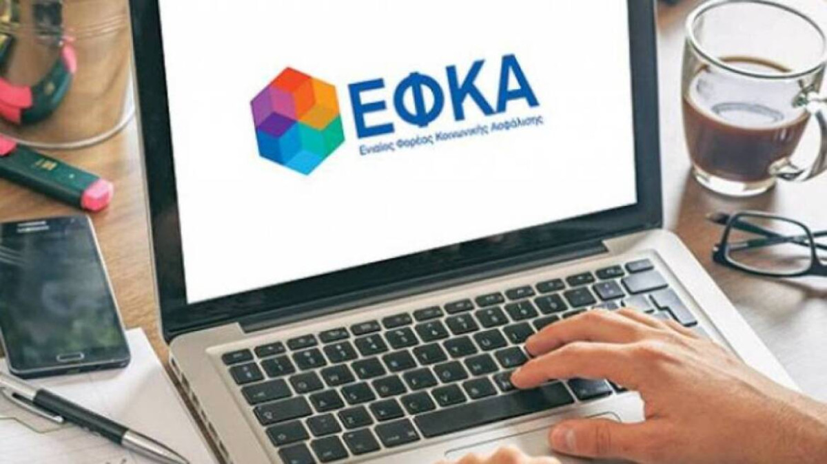 Το myEFKAlive επεκτείνεται στις περιφέρειες Κεντρικής Μακεδονίας και Στερεάς Ελλάδας