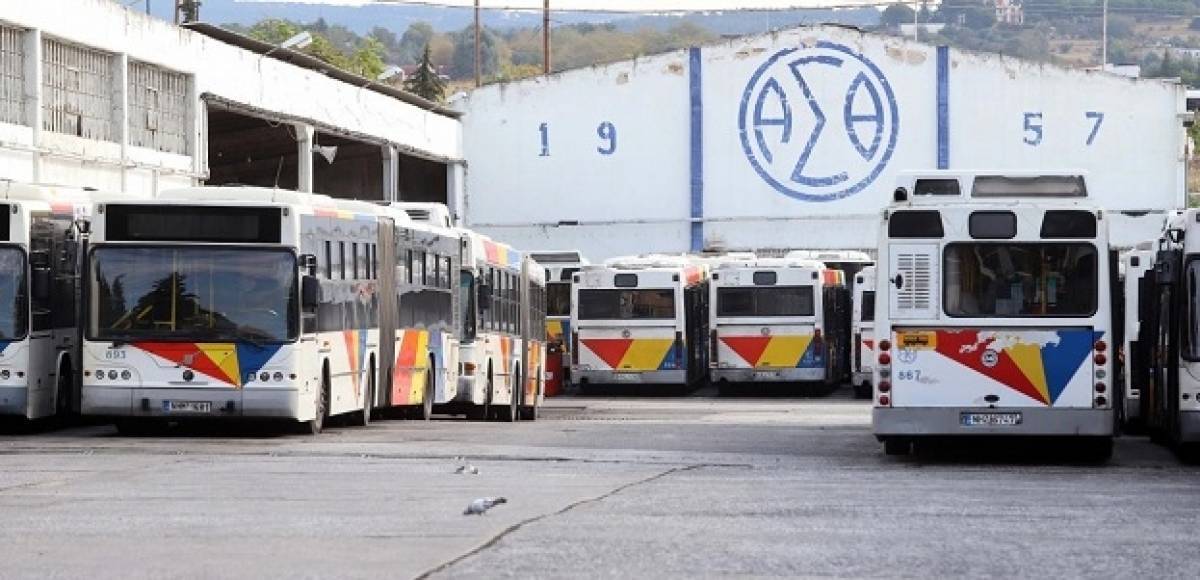 Στάση εργασίας στον ΟΑΣΘ τη Δευτέρα - Ποιες γραμμές εξαιρούνται