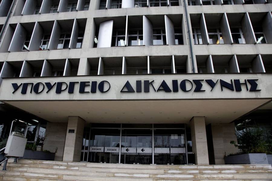 Υπ.Δικαιοσύνης: Δεν αφαιρέθηκε φράση από τη διάταξη για τον βιασμό
