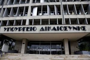Υπ.Δικαιοσύνης: Δεν αφαιρέθηκε φράση από τη διάταξη για τον βιασμό
