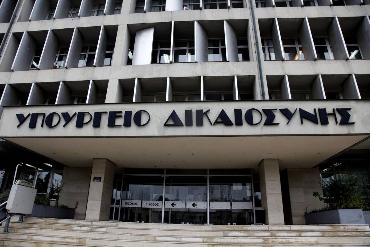 Υπ.Δικαιοσύνης: Δεν αφαιρέθηκε φράση από τη διάταξη για τον βιασμό