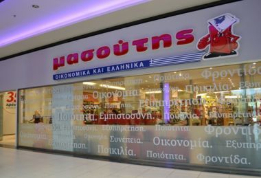 Μασούτης: Ψήνει "κάθοδο" στην Αθήνα
