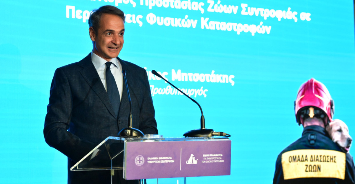 Μητσοτάκης: Παραβρέθηκε στα εγκαίνια του πρώτου κέντρου υποδοχής για πληγέντα ζώα από φυσικές καταστροφές