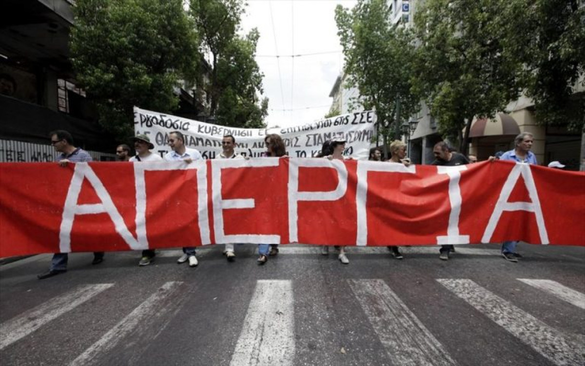 ΓΣΕΕ: 24ωρη γενική απεργία στις 17 Απριλίου