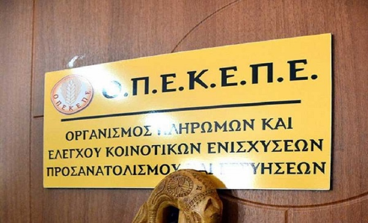 Νέες πληρωμές €11,6 εκατ. σε 2.310 δικαιούχους αγρότες
