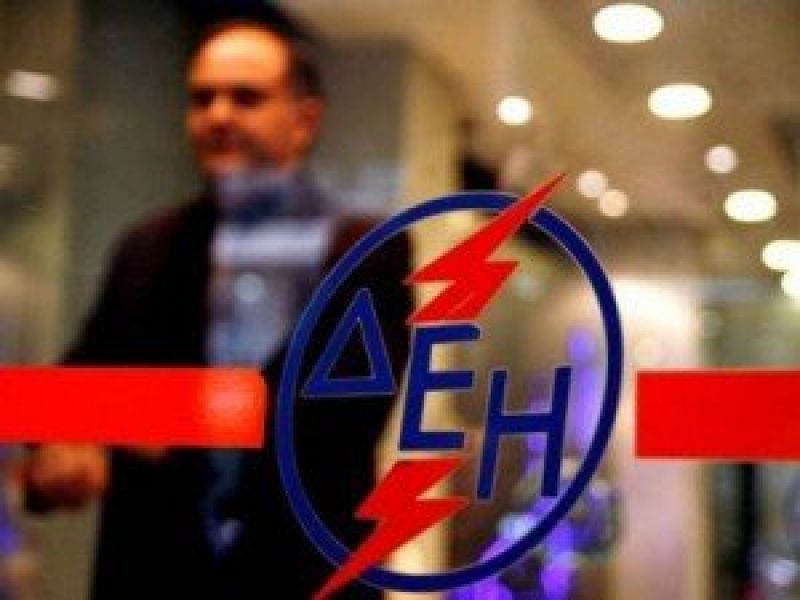 «Φλερτ» με ΔΕΗ από γάλλους, ιταλούς, γερμανούς