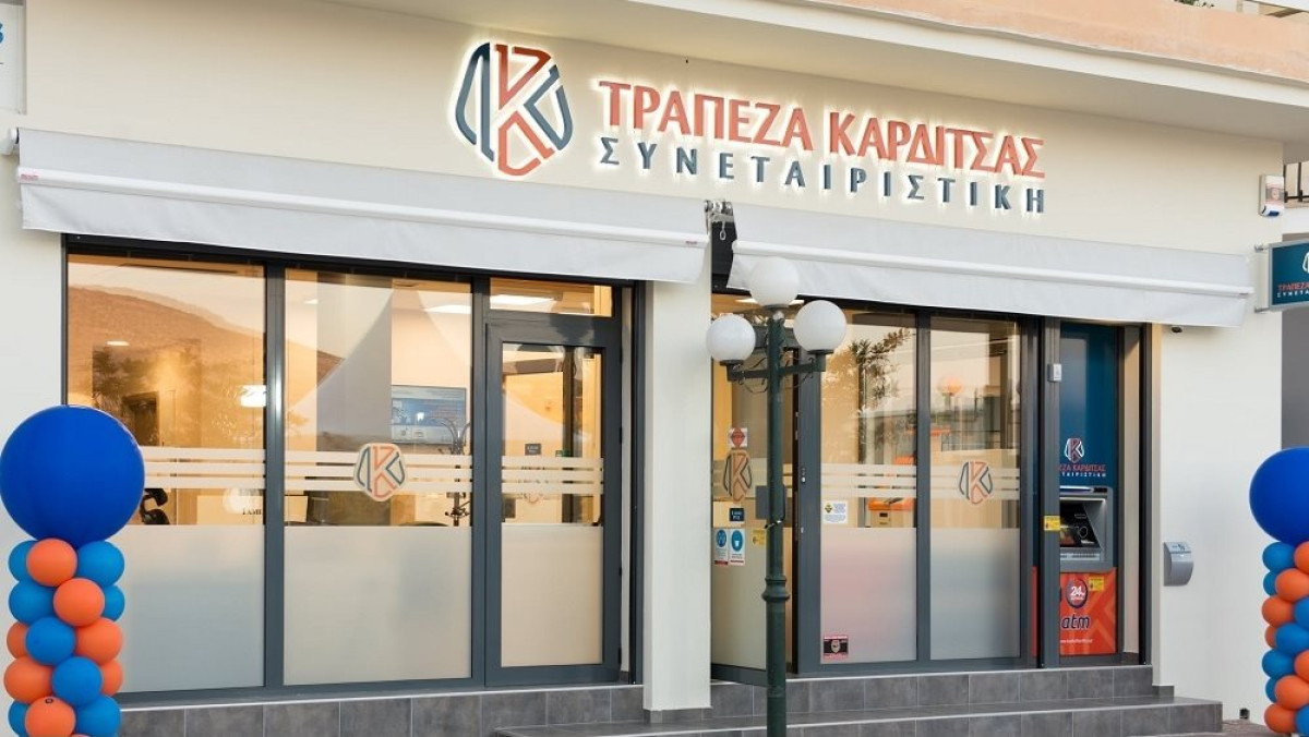 Τράπεζα Καρδίτσας: Μέρισμα €3,36 στους μετόχους-Αύξηση ενεργητικού στα €243,5 εκατ.