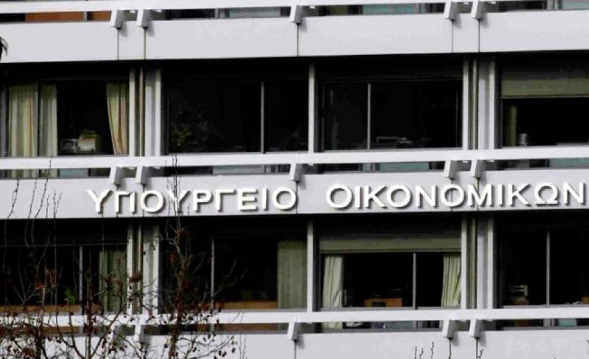 Υπoυργείο Οικονομικών: Διευκρινίσεις για ΕΝΦΙΑ
