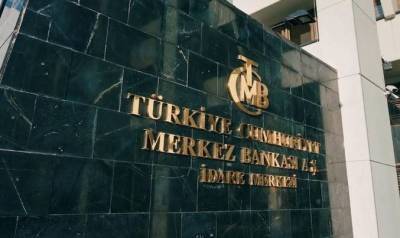 Τουρκία: Απρόσμενη αύξηση των επιτοκίων από την κεντρική τράπεζα