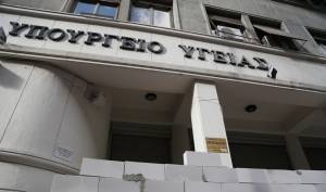 Υπουργείο Υγείας: Συνεχίζονται οι συμβάσεις 4.000 εργαζομένων στα νοσοκομεία