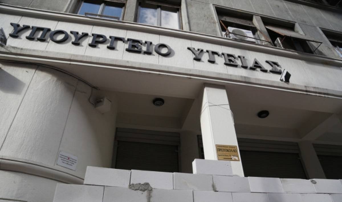 Υπουργείο Υγείας: Συνεχίζονται οι συμβάσεις 4.000 εργαζομένων στα νοσοκομεία